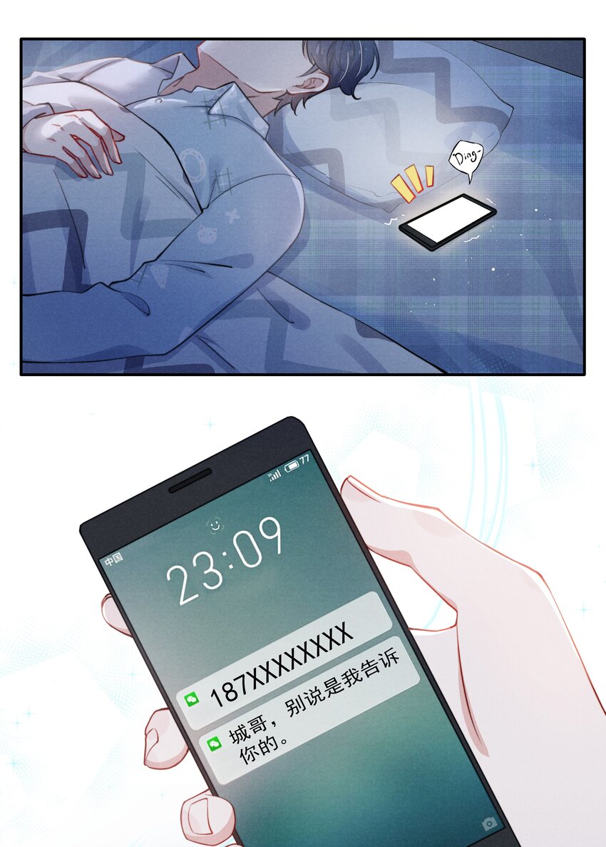 010 纸是包不住火的20