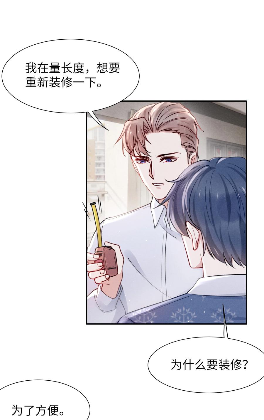 039 你在我这里是最特别的29