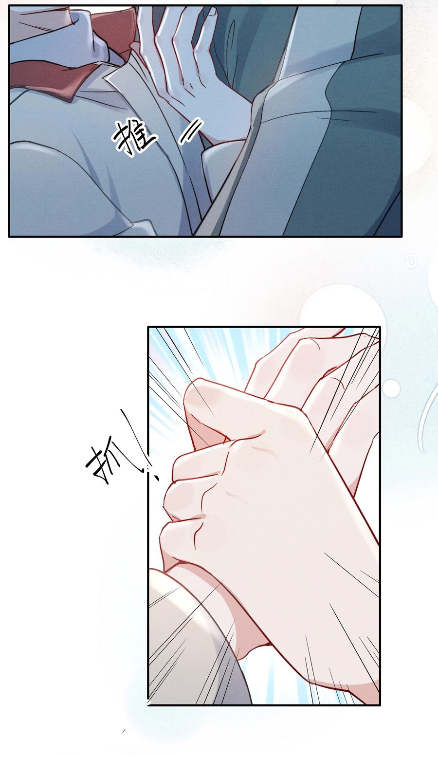 028 经验多了也许感觉会更好22