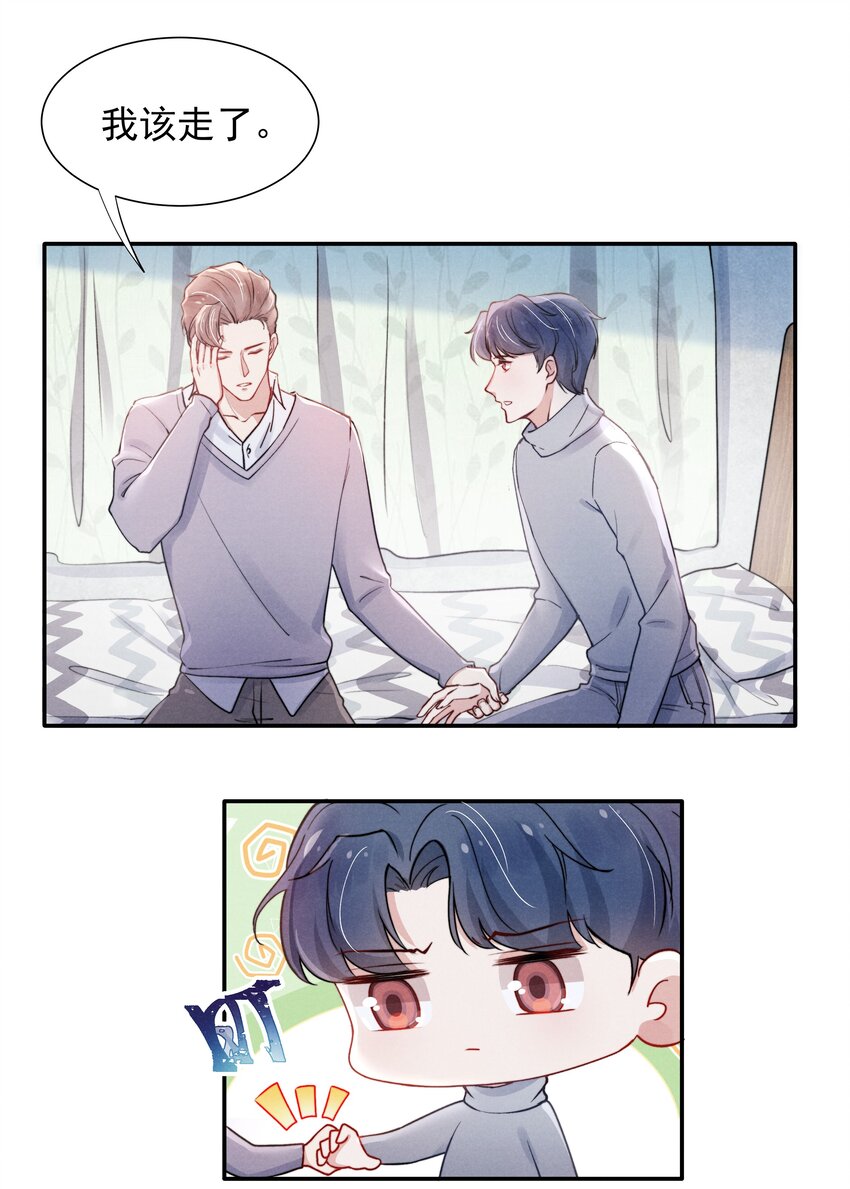 009 这就是他的生活吗？3