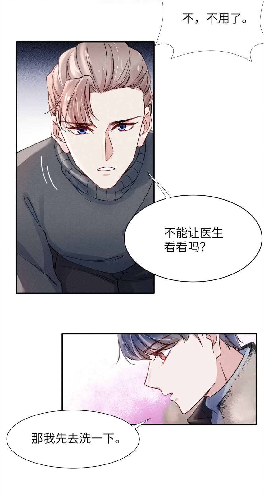 019 在我这里不需要忍！22
