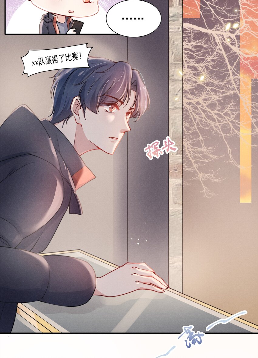 005 你会怎么发泄？3