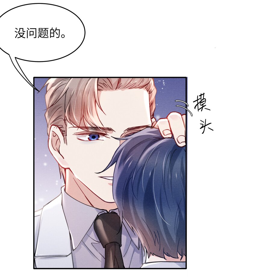 052你相信我吗？28
