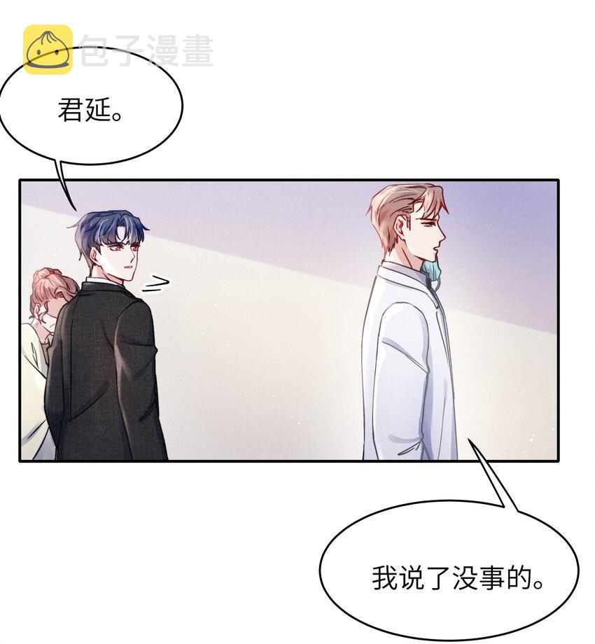052你相信我吗？32