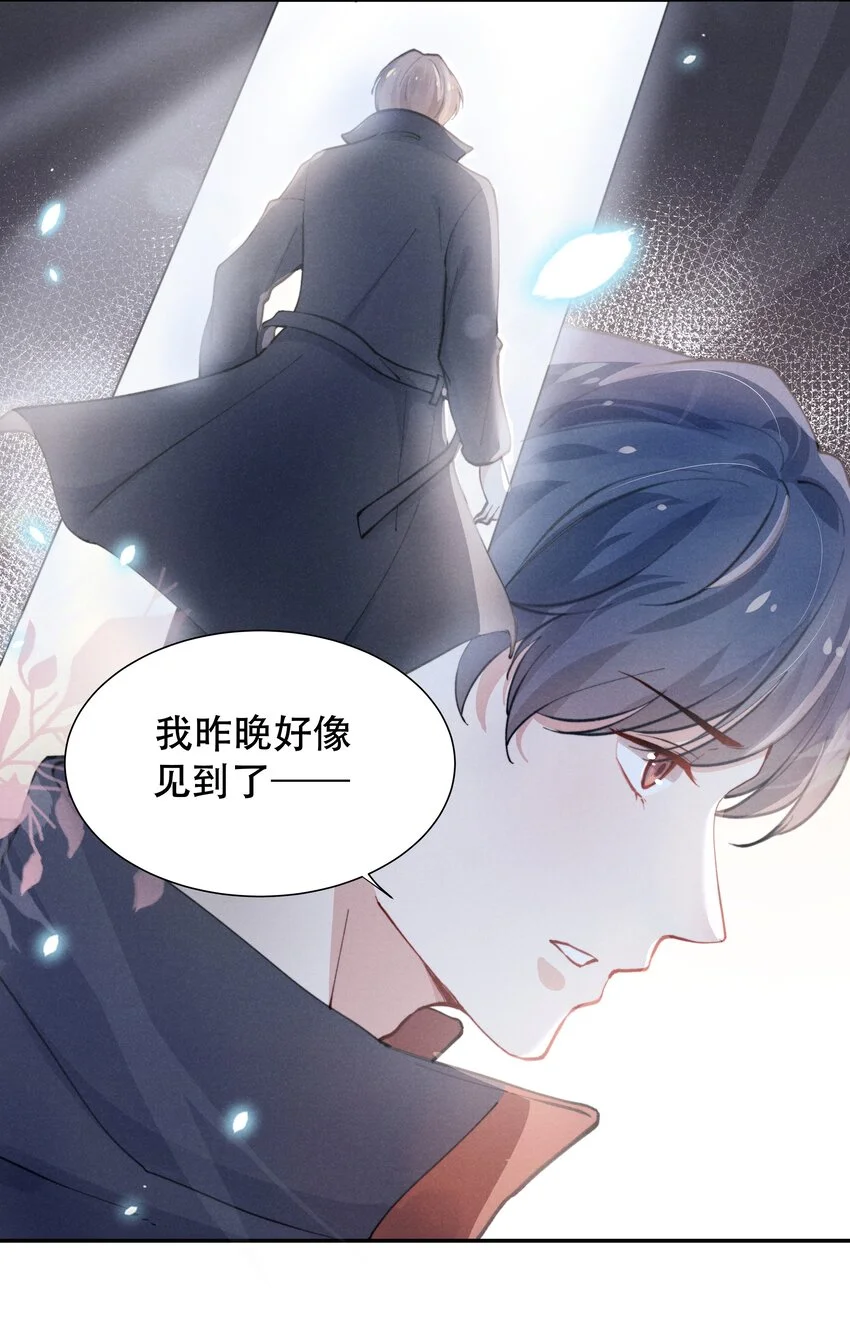 001 他还记得我吗？27