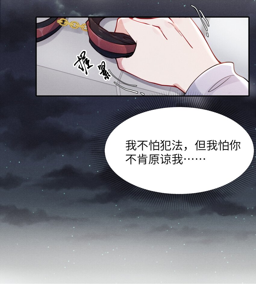 041 我也想见见你！17