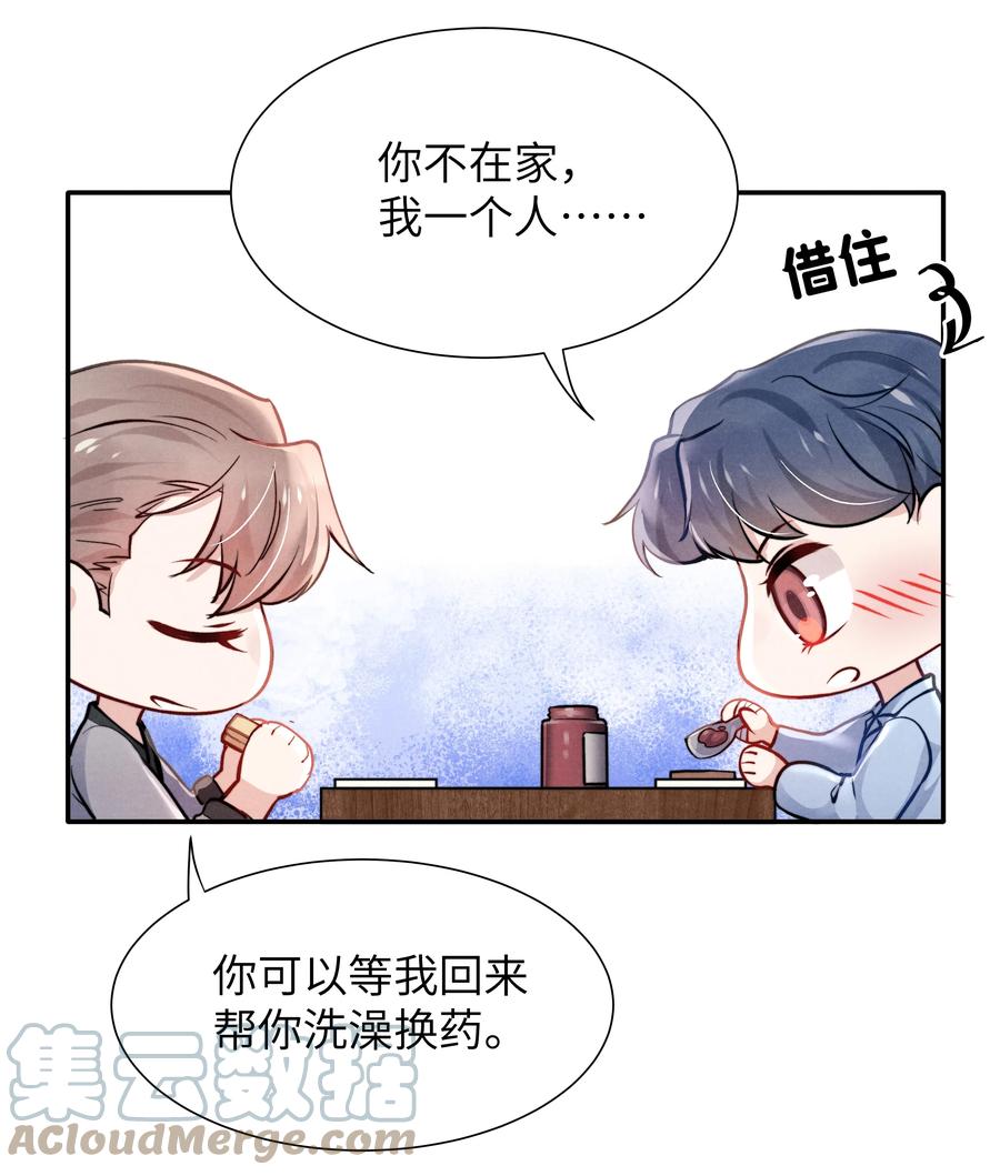 026 你可以让我热起来！6