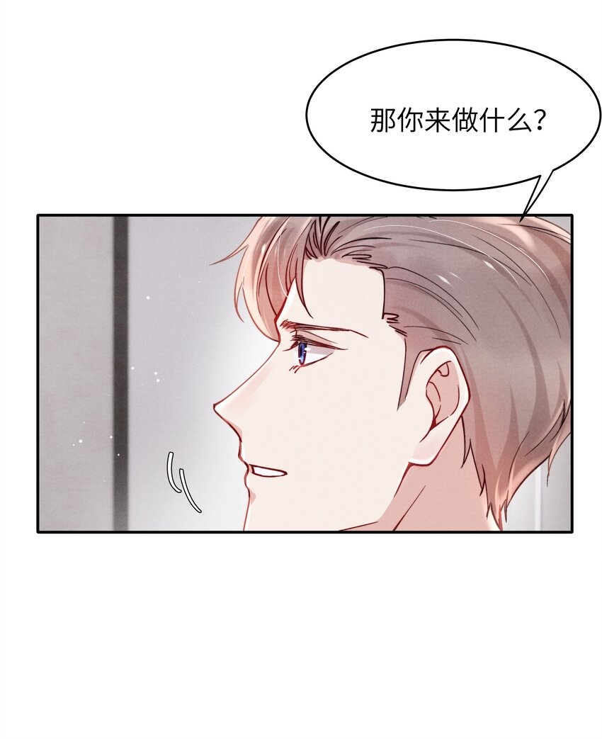 051谁诱惑你了！27