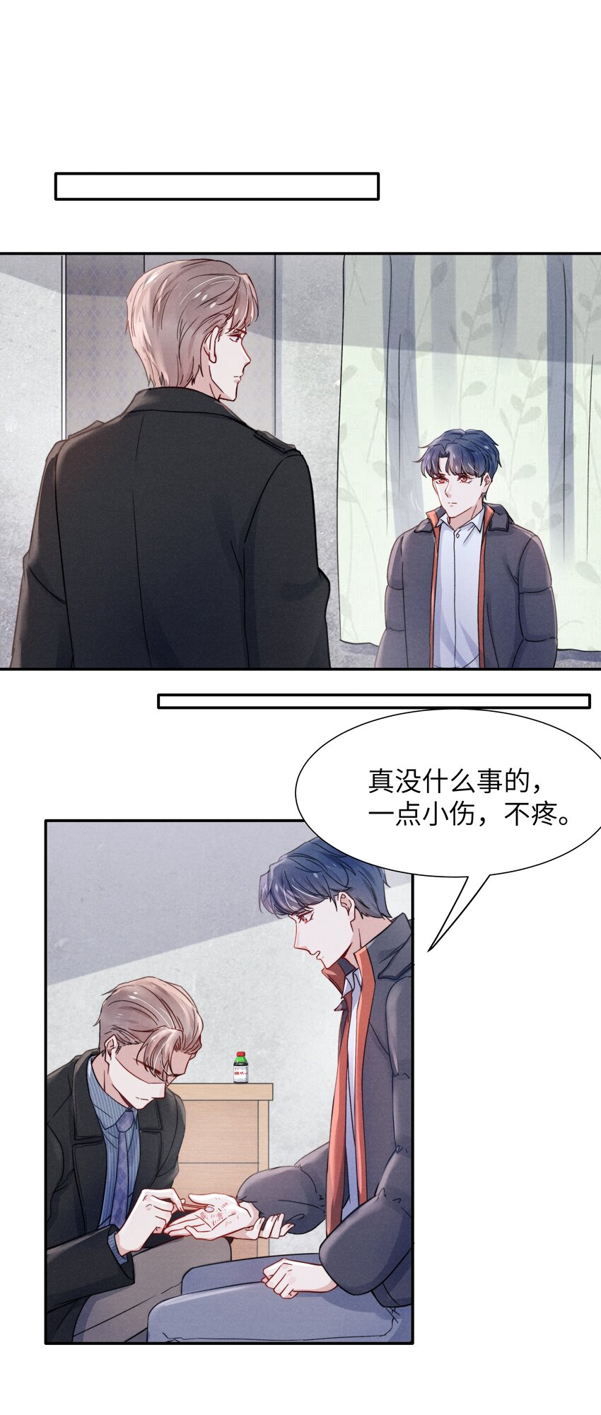 022 我得亲自检查！30