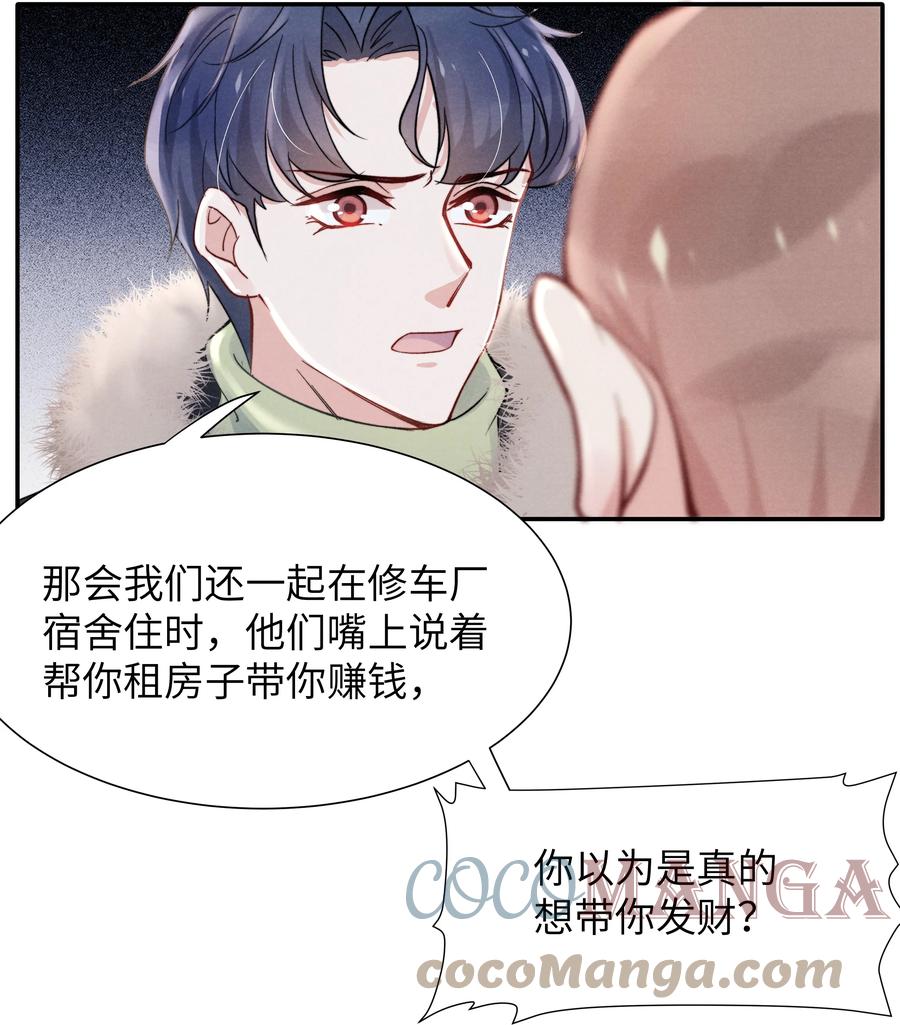 025 我已经很努力在克制了！6