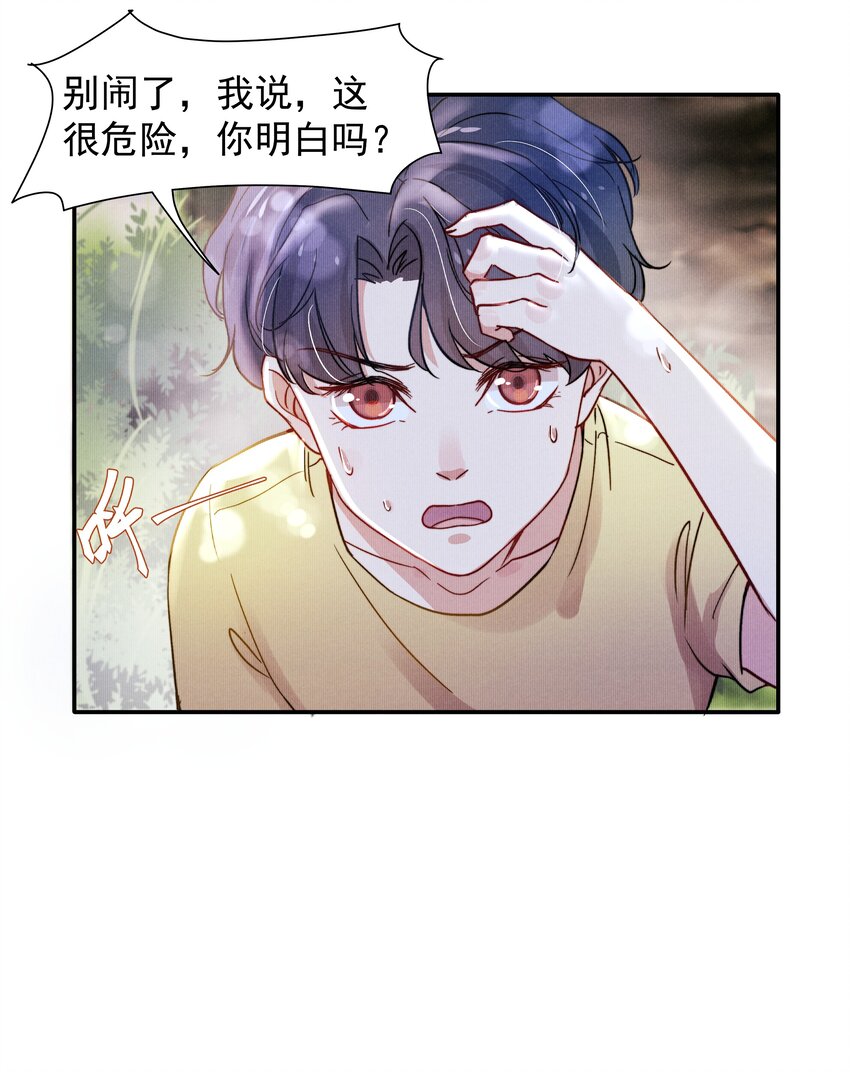 013 不要不开心27