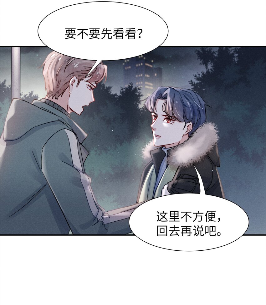 019 在我这里不需要忍！18