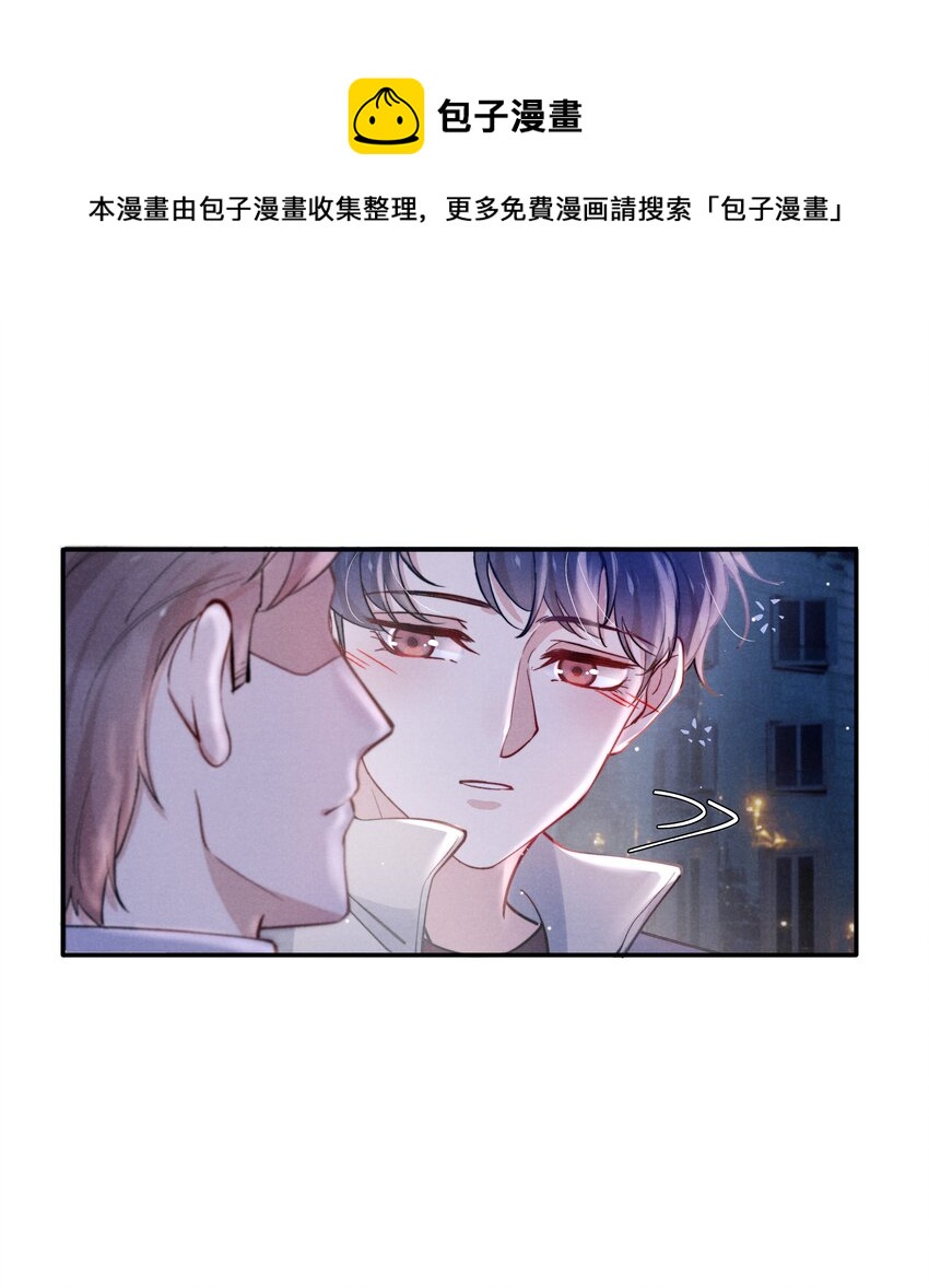 042 我给你揉揉吧！24