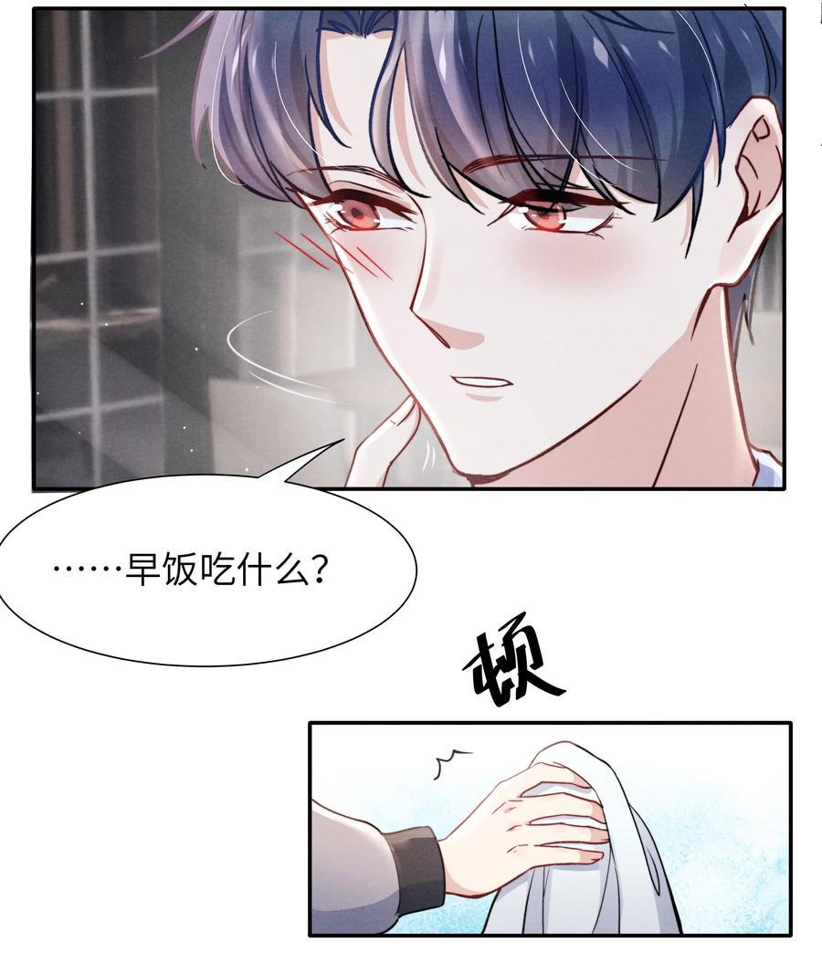 024 很快帮你弄干净15