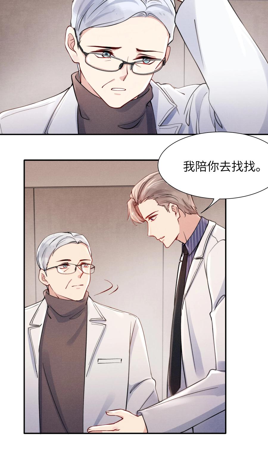 027 他应该没看到吧？9