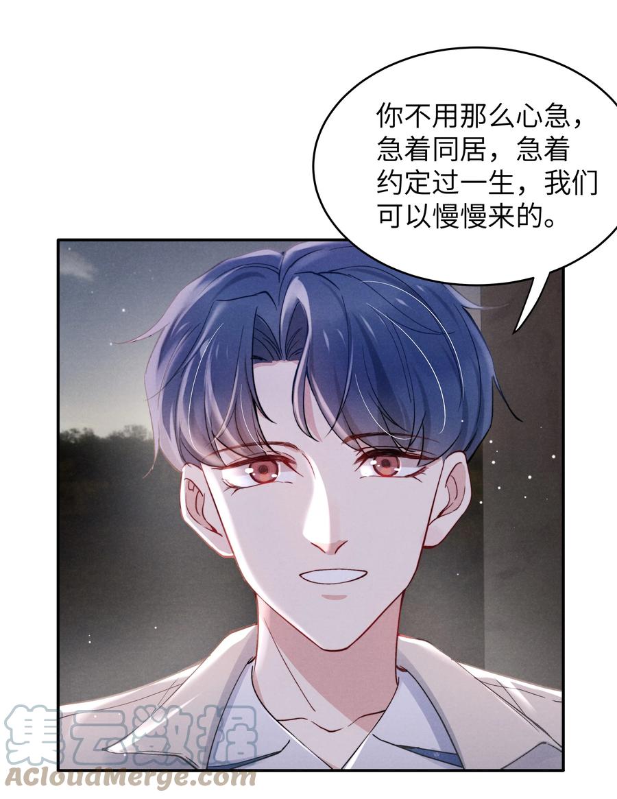 039 你在我这里是最特别的22