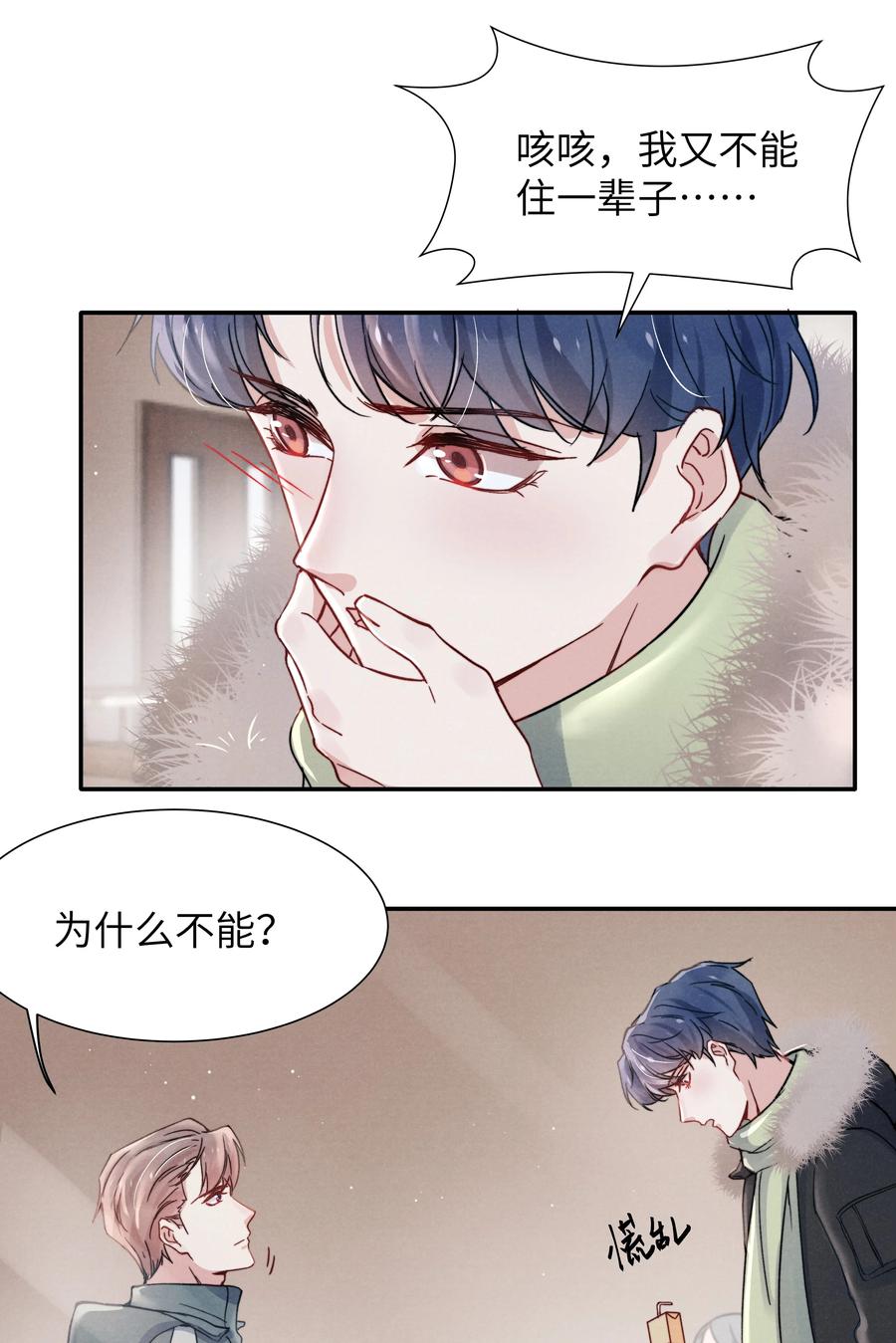024 很快帮你弄干净33