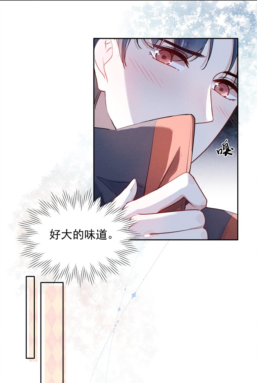 004 疼吗？我轻一点！3