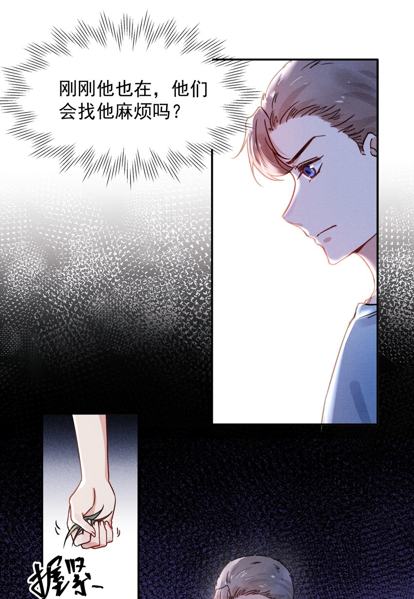 013 不要不开心28