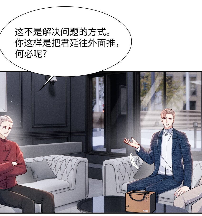 055我们可以过一辈子！4