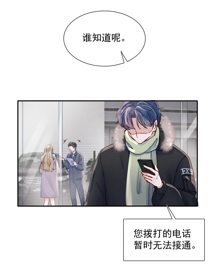 014 他的眼神一点没变19
