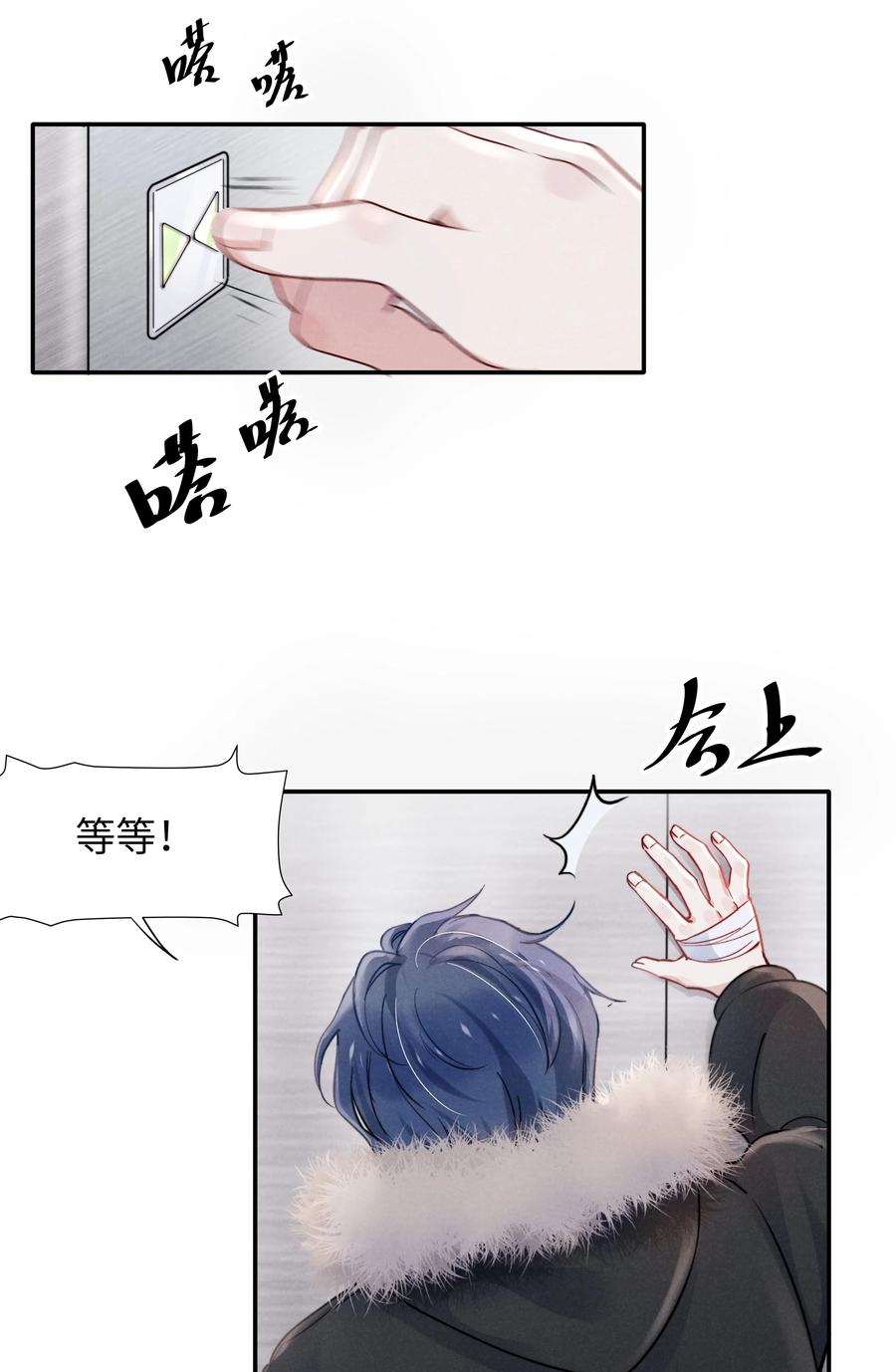 026 你可以让我热起来！11