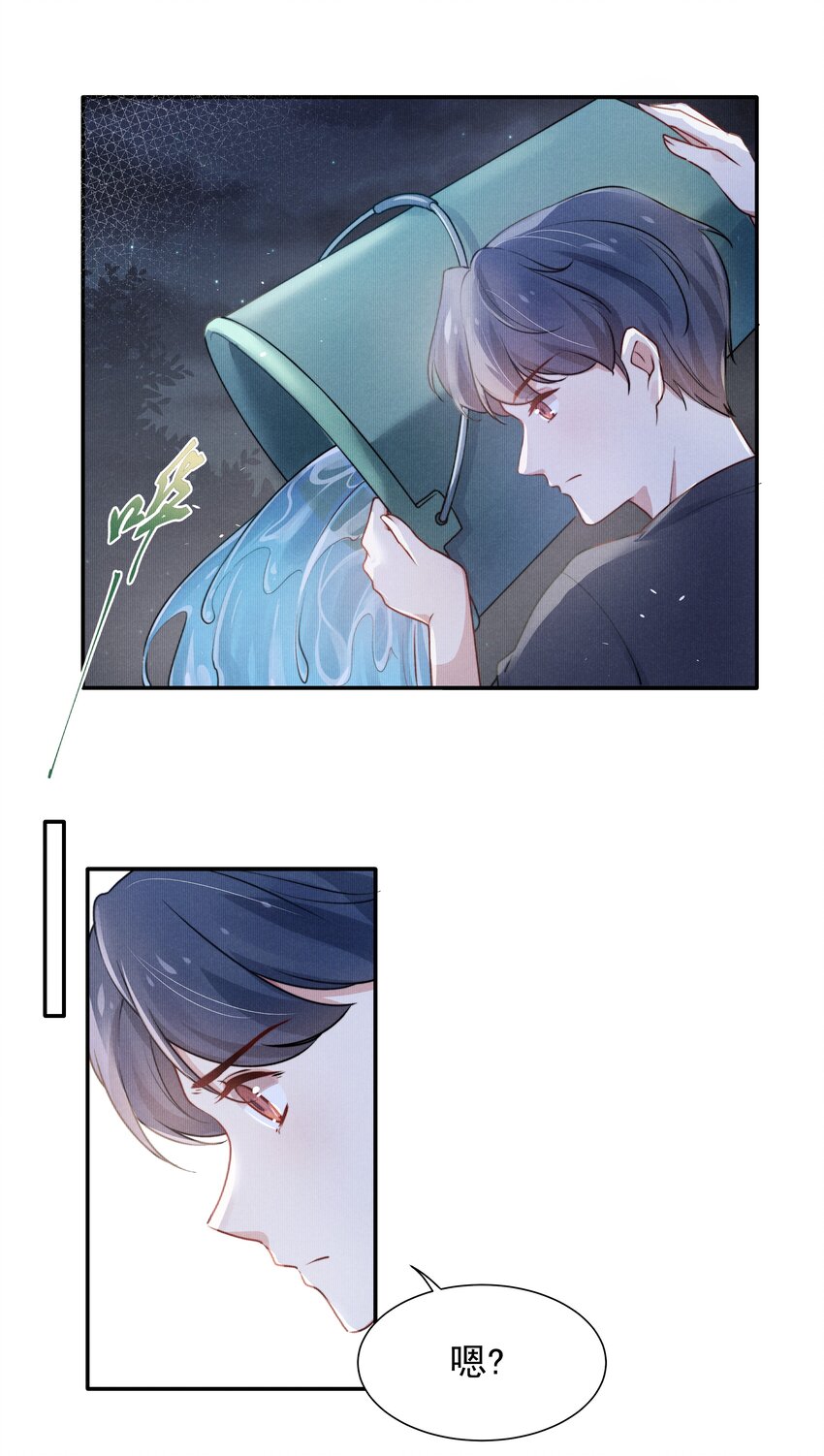 004 疼吗？我轻一点！13
