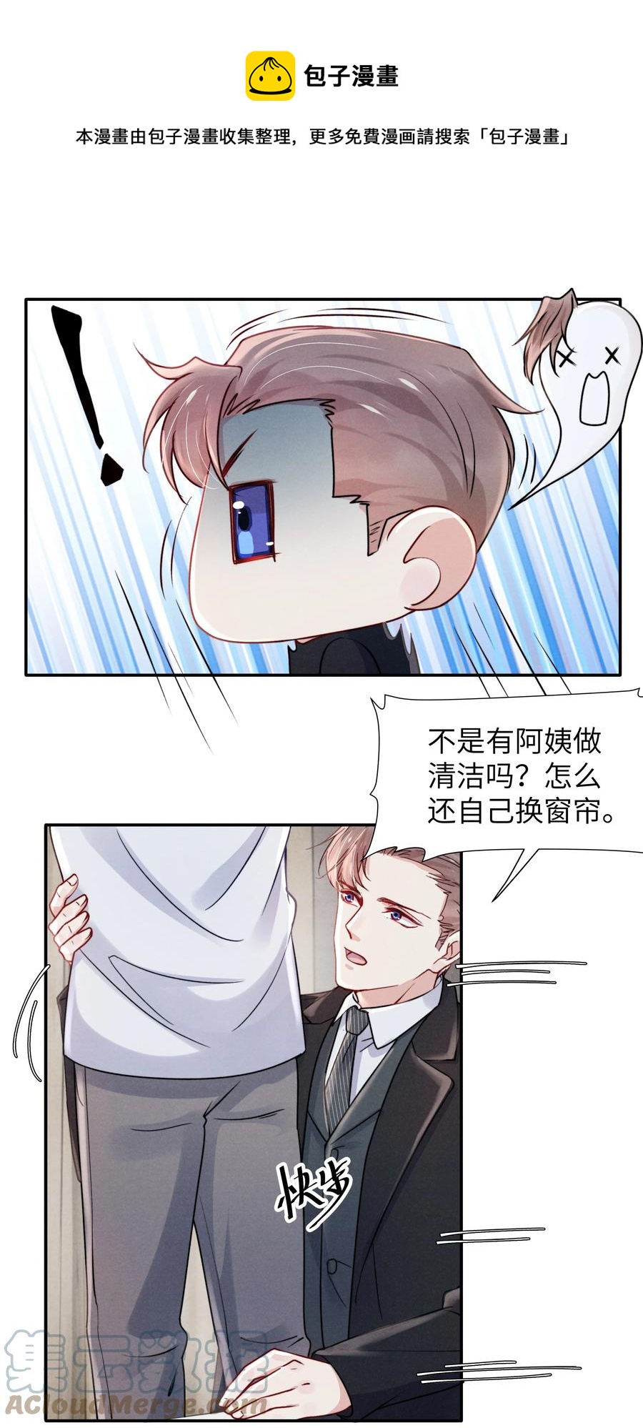 034 他还挺有眼光24