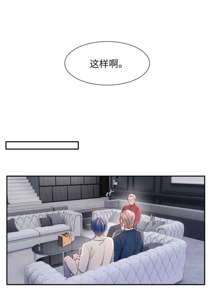 054见家长！13