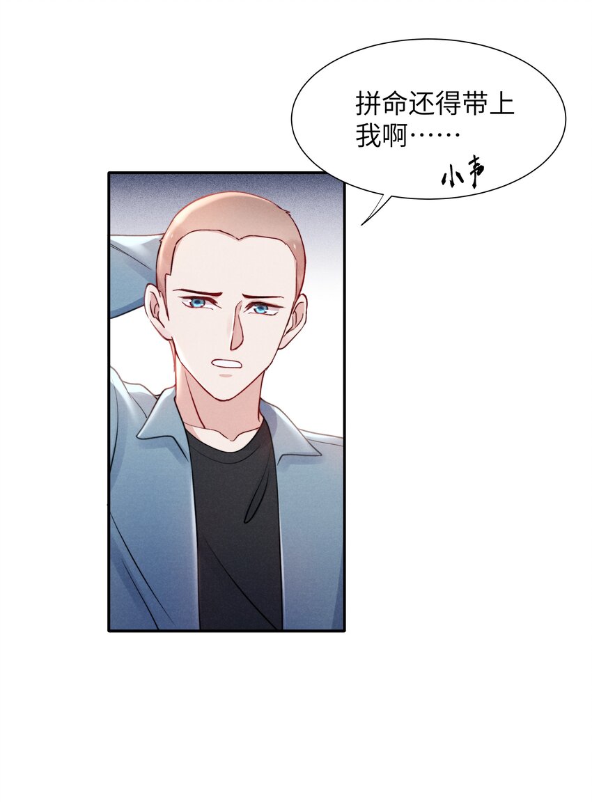 051谁诱惑你了！15