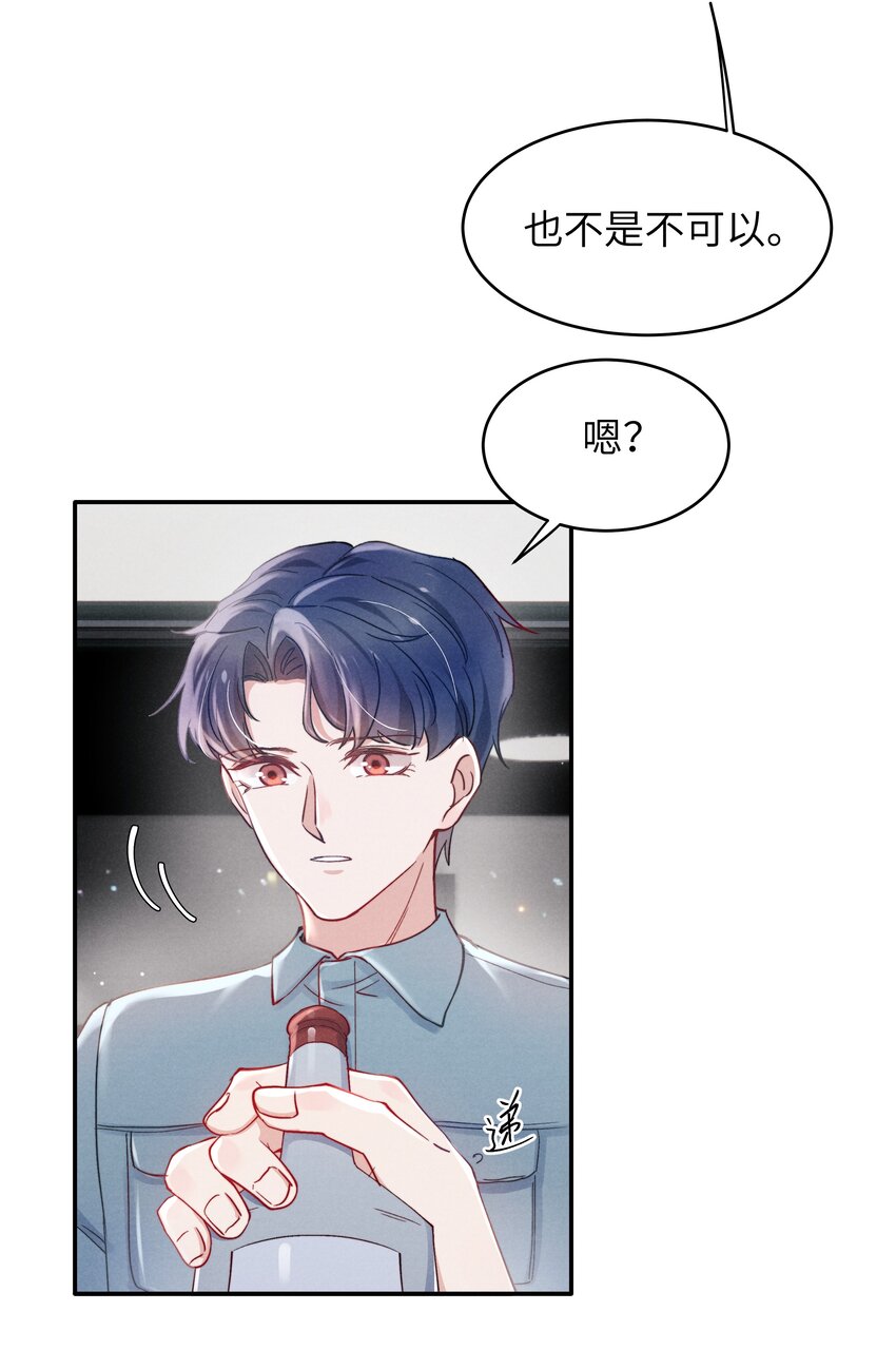 048 宁君延的千层套路！12