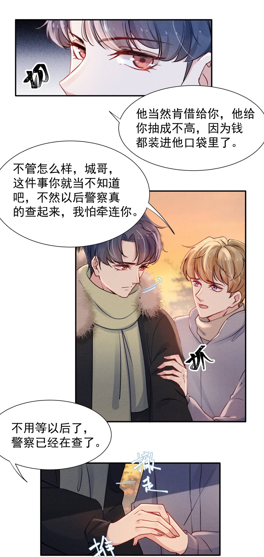 014 他的眼神一点没变28