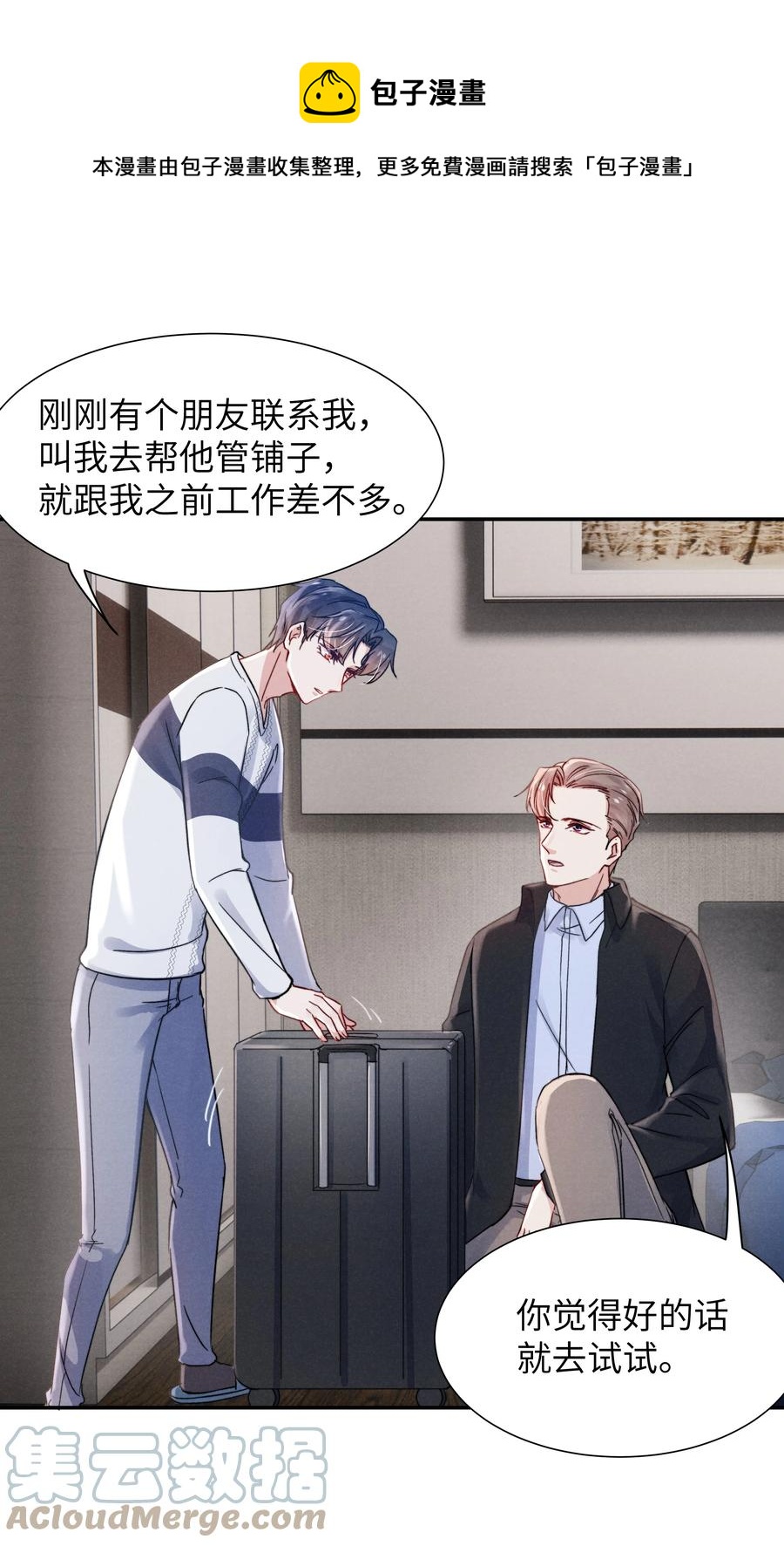 031 需要多大？还不够大？8