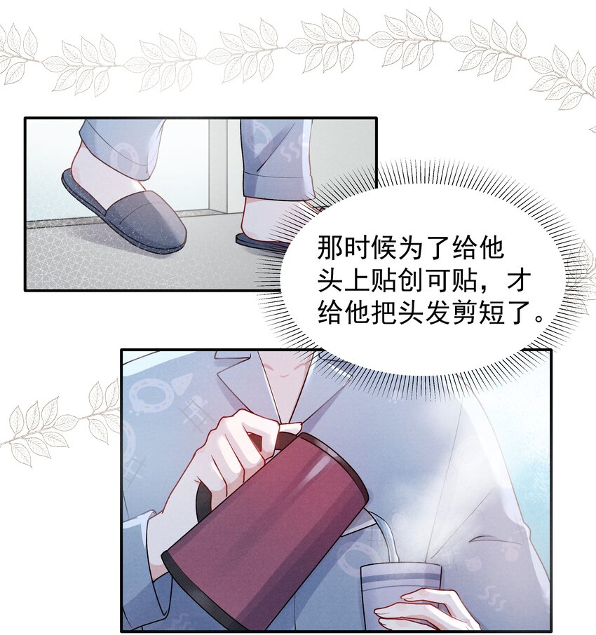 004 疼吗？我轻一点！17