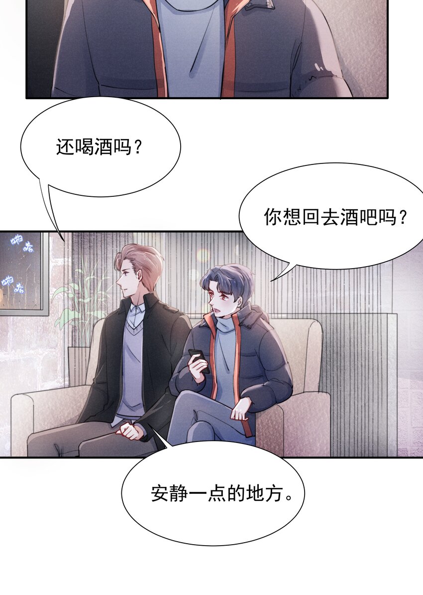 008 我还想要更多！10