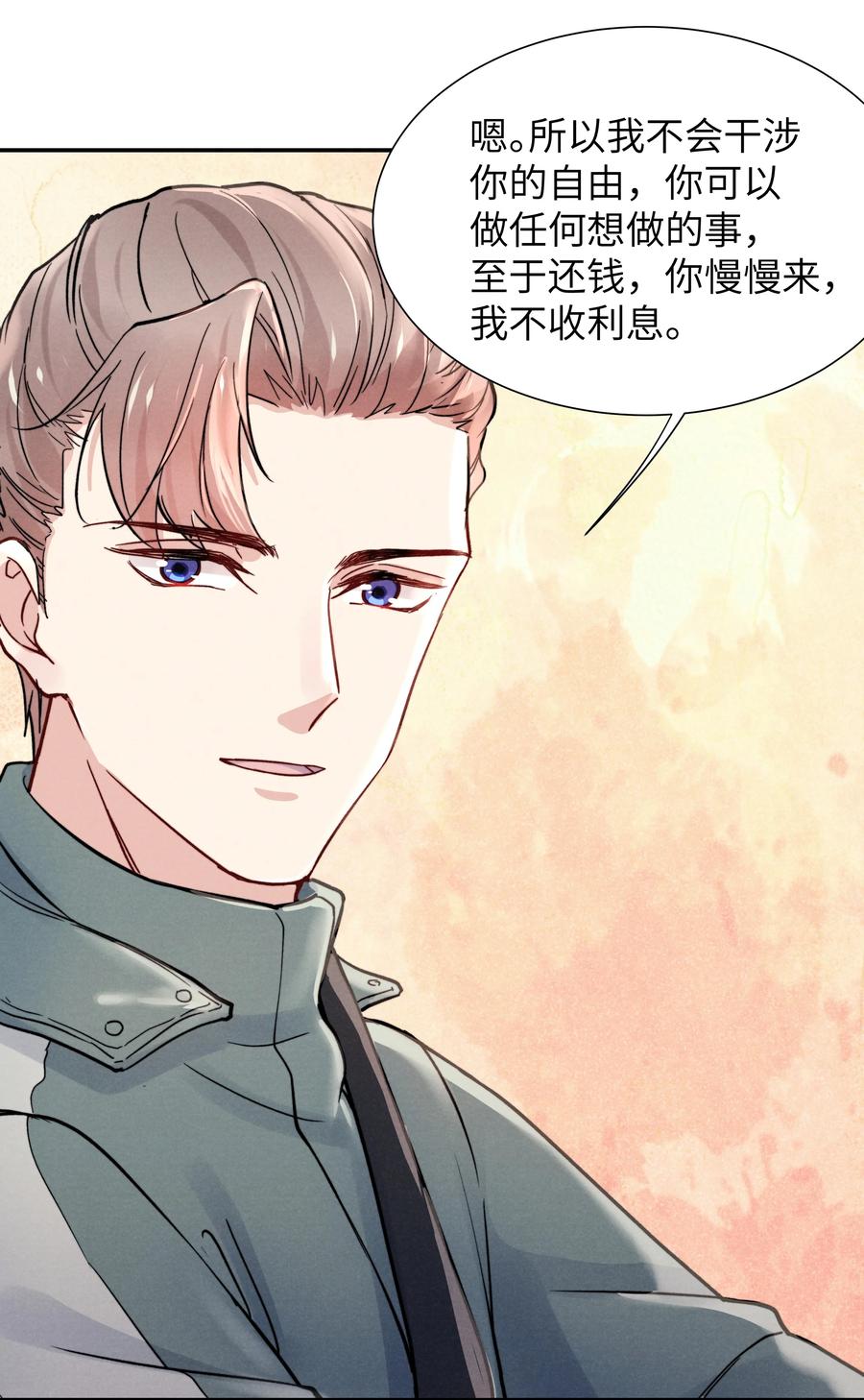 027 他应该没看到吧？23