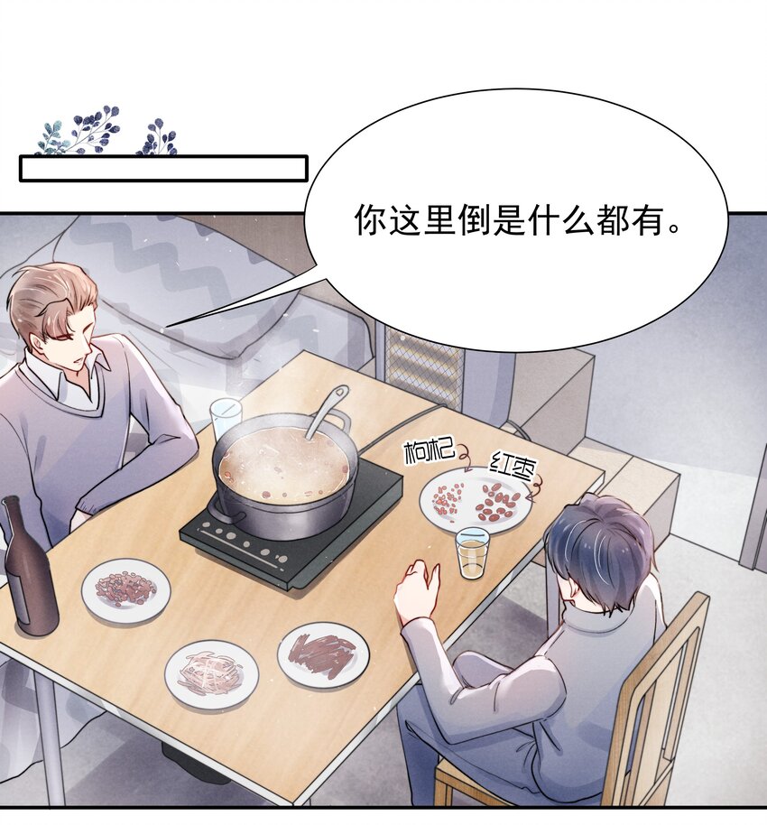 008 我还想要更多！20