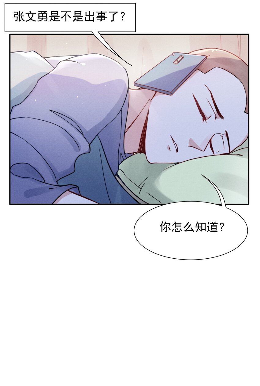 016 需要的时候一直在！21