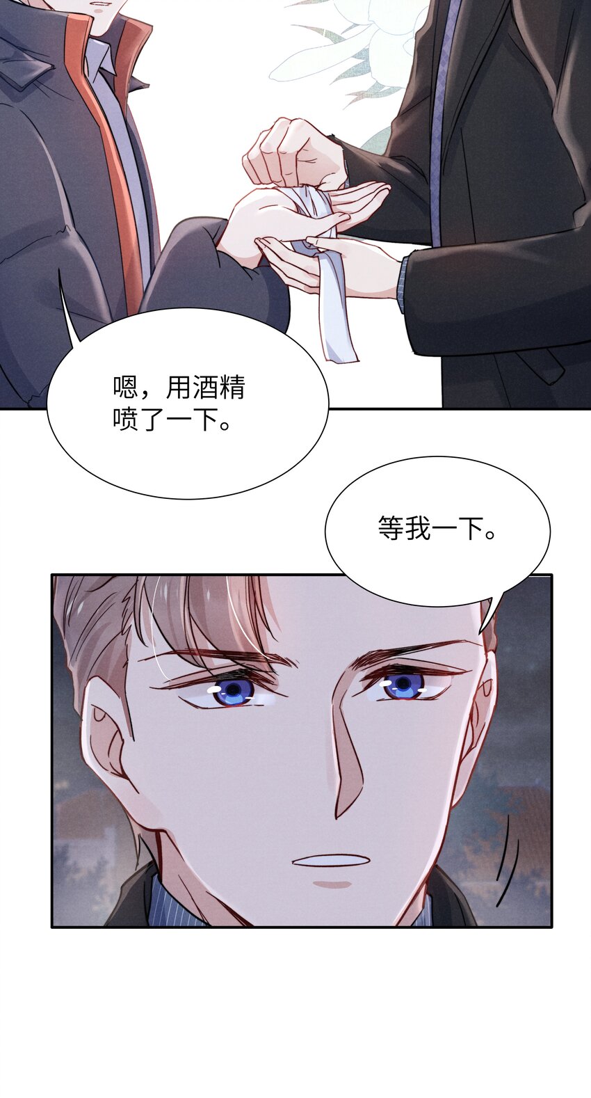 022 我得亲自检查！29