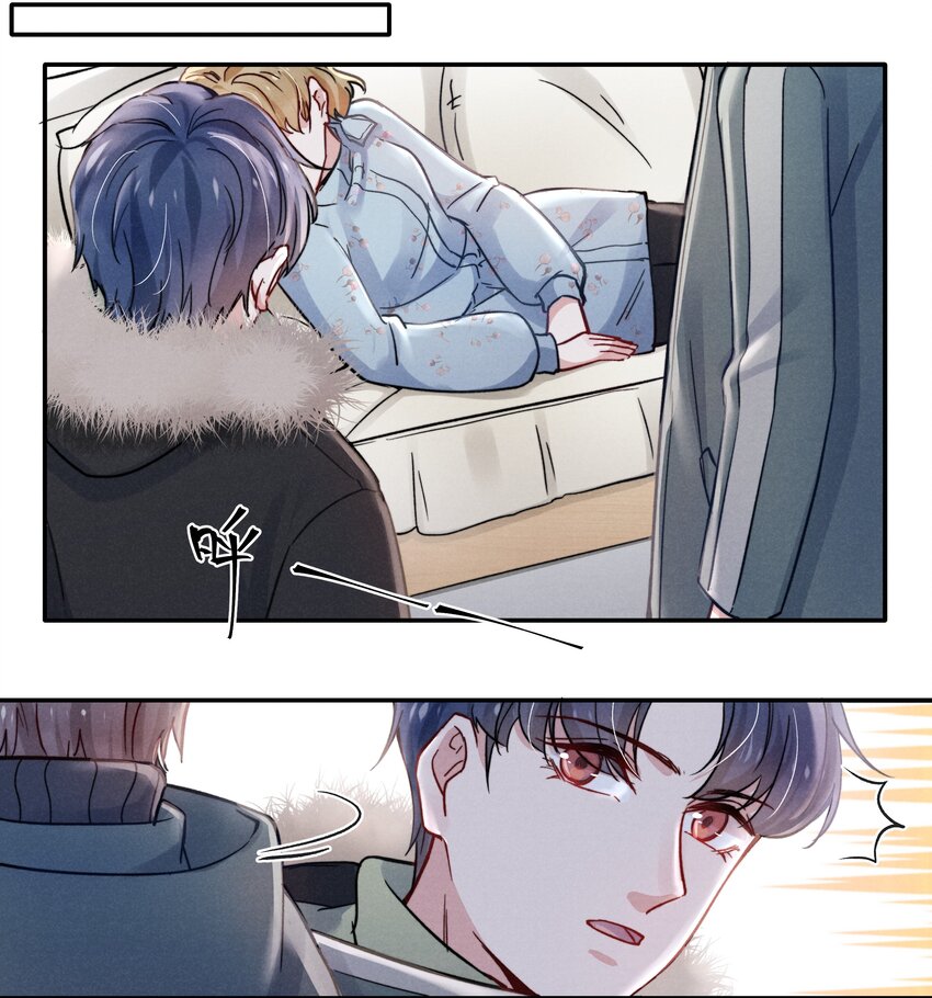 021 你对他这么没信心？12