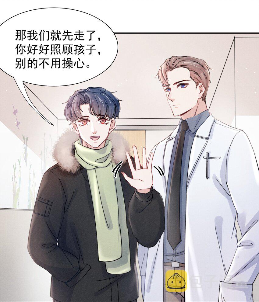 017 为了你，不算浪费8