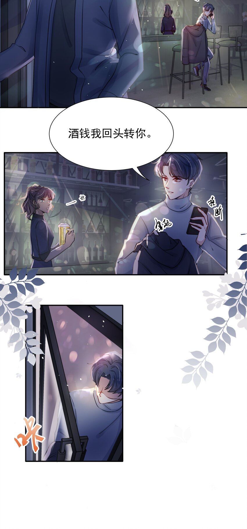 006 心有灵犀23