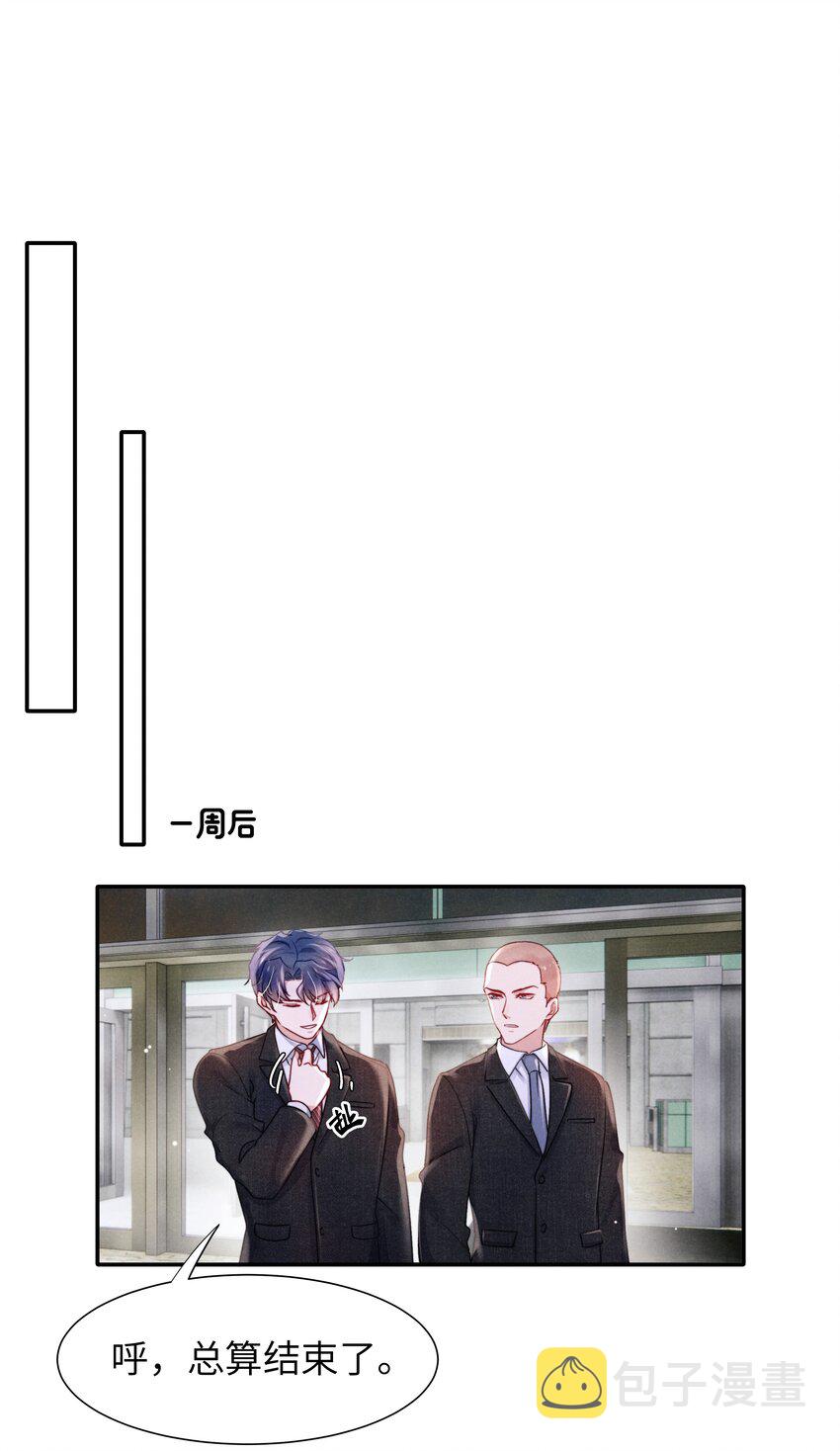 051谁诱惑你了！16