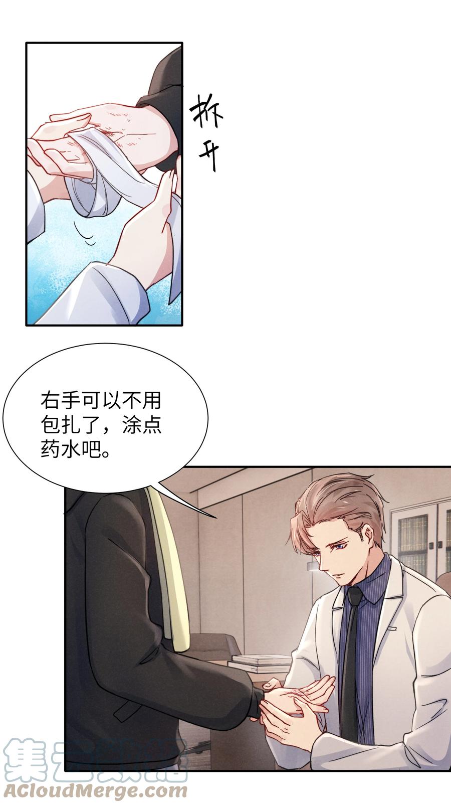 026 你可以让我热起来！32