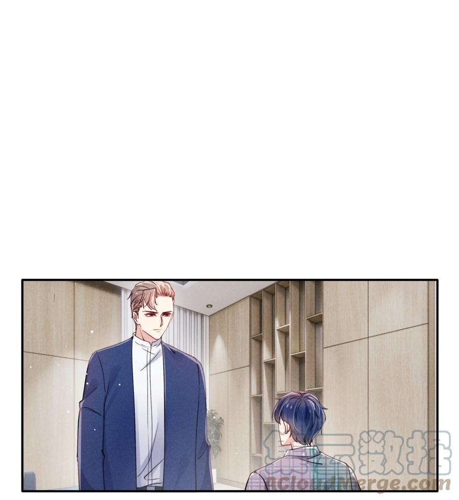 039 你在我这里是最特别的2