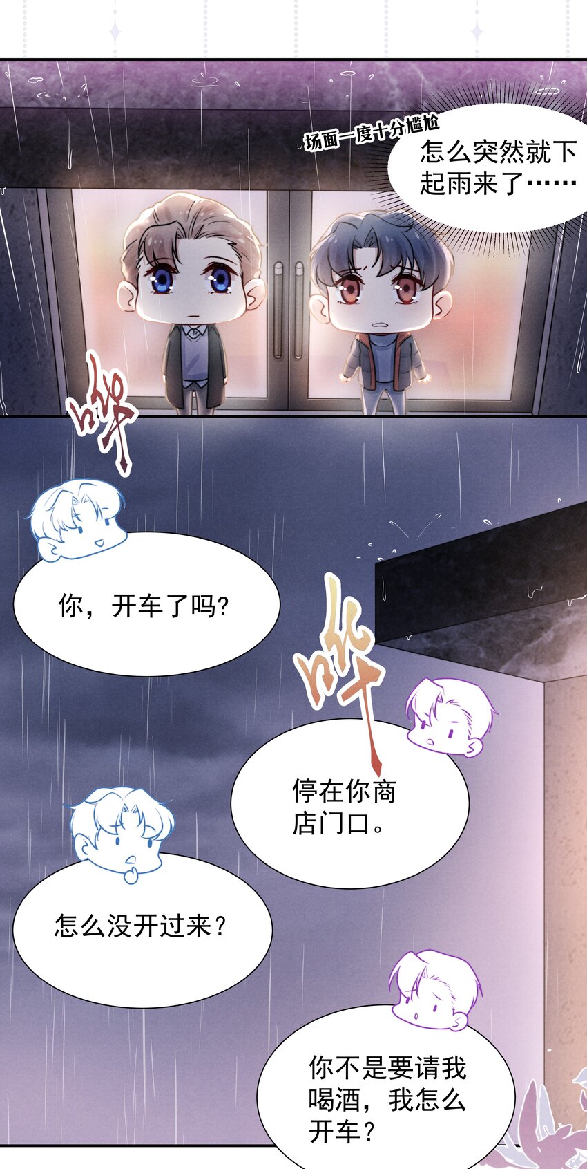 007 还是一样耀眼！9