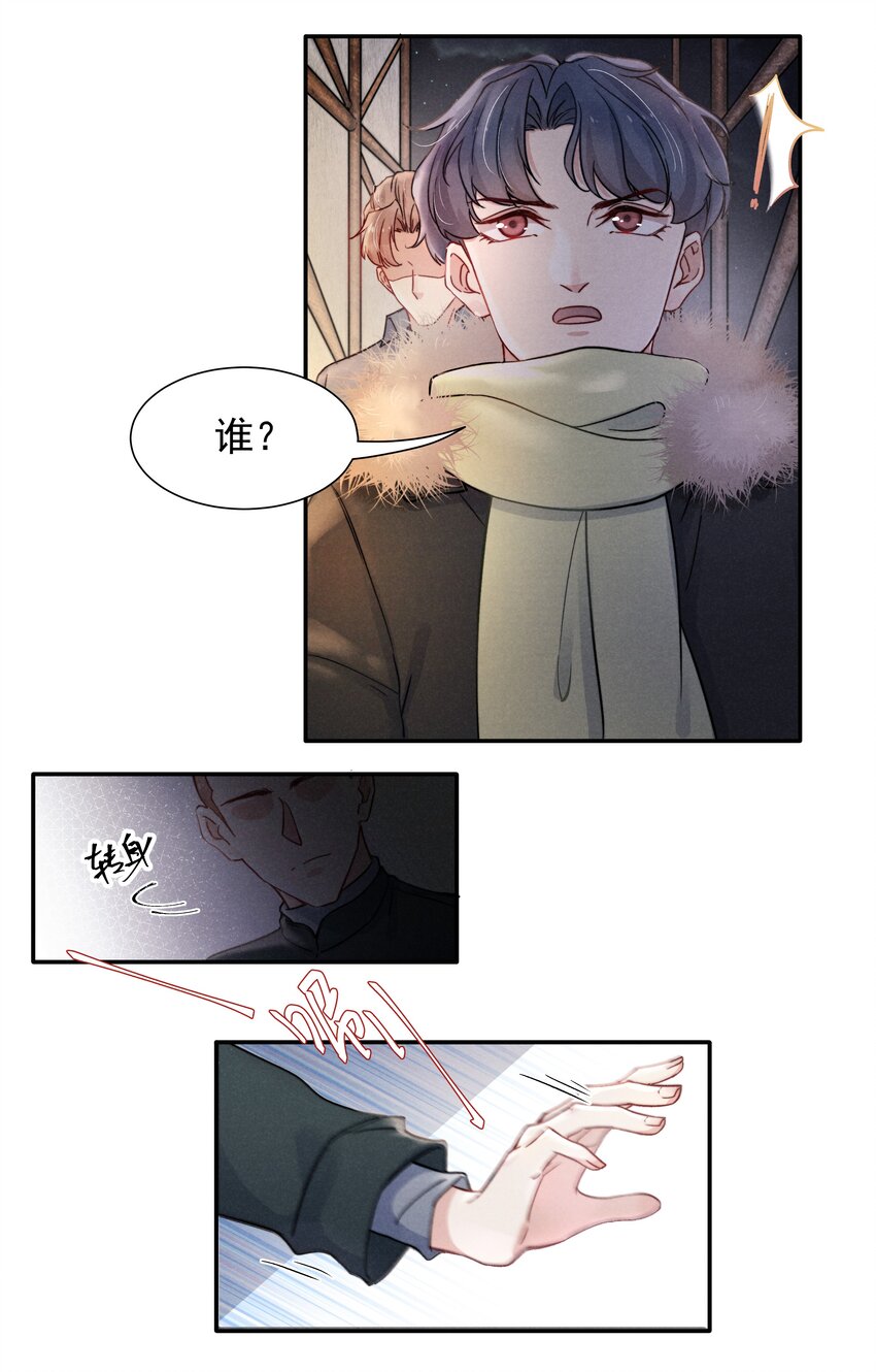 012 你的手可得保护好！18
