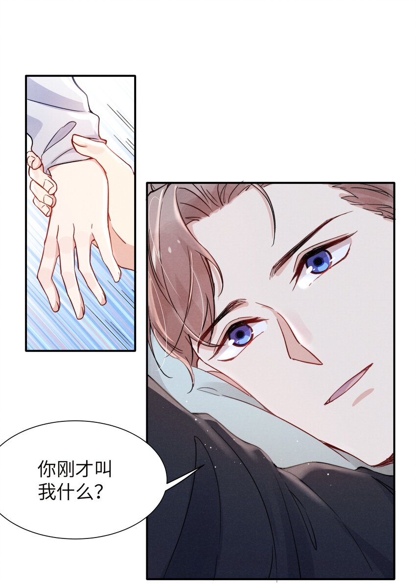 020 你脸好红！18