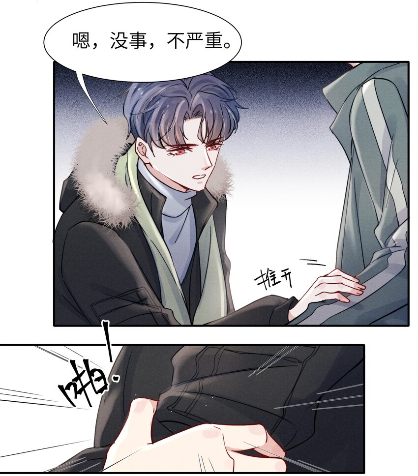 019 在我这里不需要忍！17