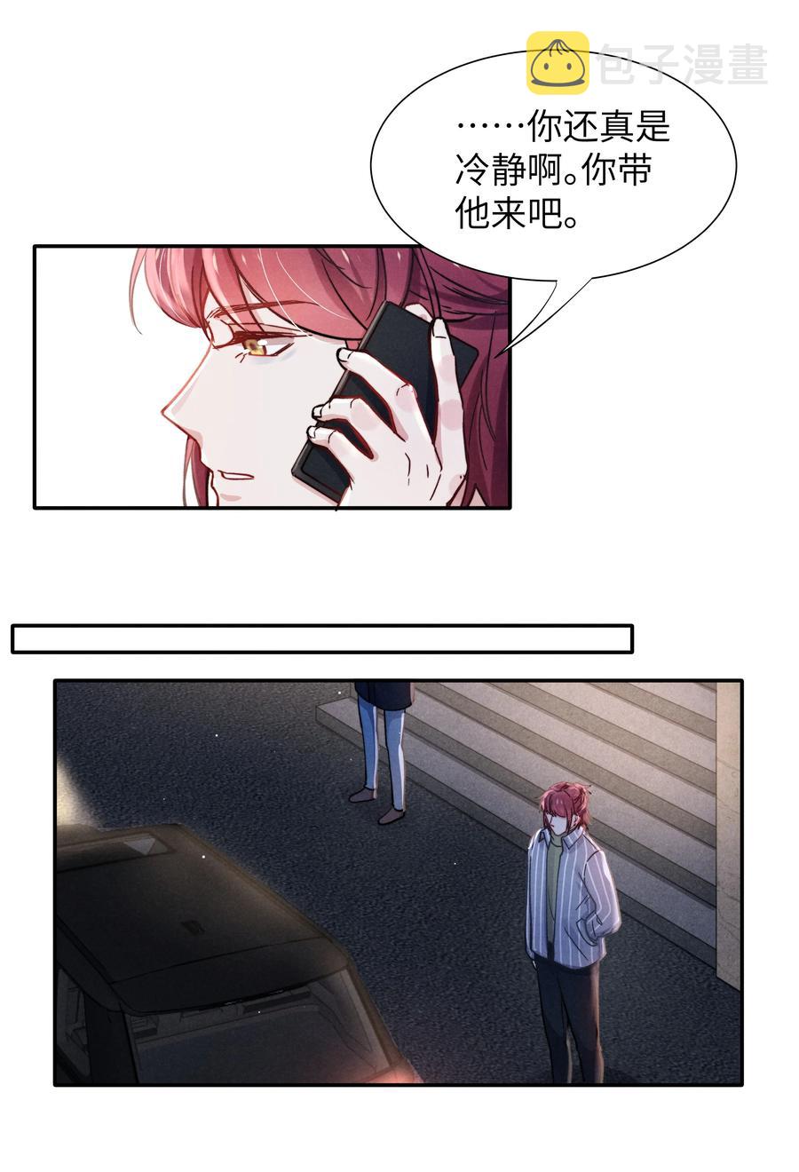 028 经验多了也许感觉会更好12